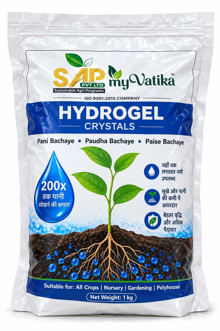 Hydrogel Crystals | Soil Moisture Retainer | Water Saving - SAP My Vatika